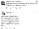 난감한 공인중개사