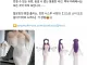 ㅇㅎ) 일본 코스튬샵 논란