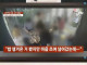 고깃집에 몰래 싸온 고기 구워먹은 손놈 ㅋㅋㅋ