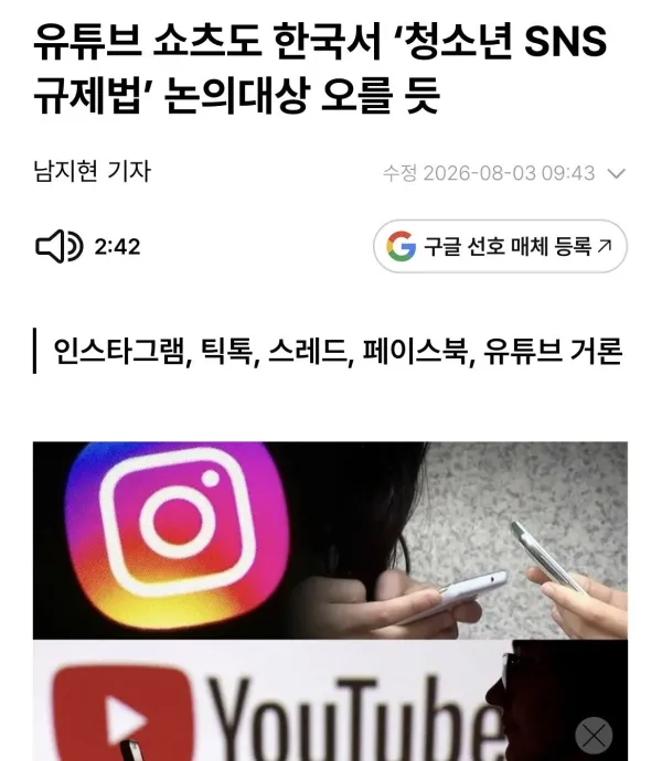 1147542378 65b97994 600x690