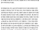 한국인들은 잘나지고 싶은 욕구가 엄청나다