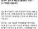 섬박람회 700억?우린 5배다!.jpg