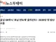삼성·SK하닉 ‘호남 반도체’ 움직인다···2030년 첫 양산 시동