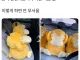초보운전 꿀팁.jpg