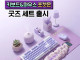 돈을 벌고 싶었던 로지텍 근황