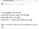 전여친 굉장히 무식했던썰.jpg