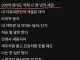 찬혁이한테 아직도 긁혀있는 저스디스