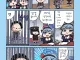 ㅆㄷ) 실수로 감옥에 쳐넣은 manhwa