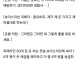 [단독] 보이스피싱 의심하고도 은행은 좋을 대로 하세요... 15억원 털렸다.