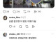 최선의 방어를 알아낸 여자