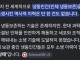 냉동인간은 소생시킨 기록이 없다