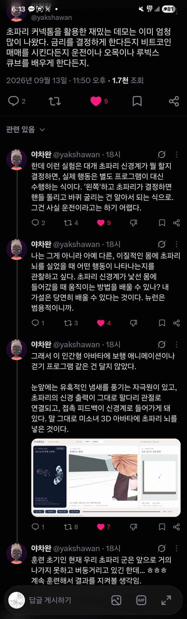 1153533310 5524d0c3 600x1977