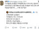 남자가 지하철에 왜 앉는건지 이해안된다는 여자들....JPG