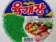 삼양vs농심vs오뚜기 당신의 선택은?
