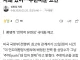 미국 ' 주한미군이 굳이 한국에 고정될 이유는 없다 '