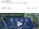 전라도 광주 반도체로 도로명 변경 추진