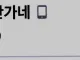 하루하루 지옥행으로 가고있다는 투자자들.jpg