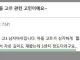 고3 아들의 자지를 검사하는 어머니