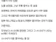 펨코가 쓰레기 사이트인 이유 5가지