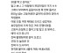 정기휴무일에 직원출근시킨 자영업자.jpg