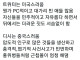 트위터, 디시, 루리웹의 차이점