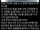 중소기업 생산직 면접 탈락 사유
