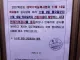 압구정현대아파트 공지