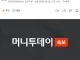 ??  [속보]美재무 미중 무역 휴전 2개월 연장 합의 ??