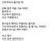 의외로 일본에 있는 술집