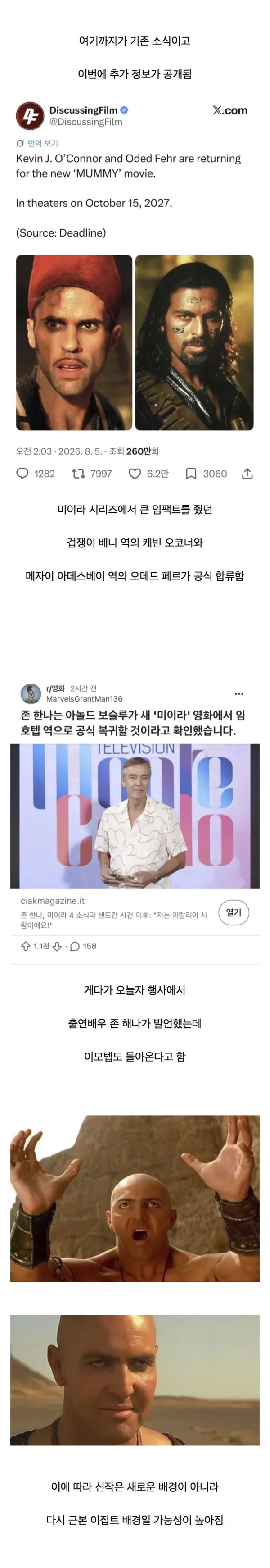 1159301111 5fb64892 600x3480