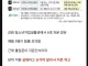 충격적인 요즘 청소년 6호 처분 시설에서 실제로 벌어진 일