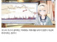 24년에 삼전 바닥 예측한 버튜버