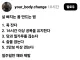 위고비 마운자로 안 맞아도 살 뺄 수 있는 방법.jpg