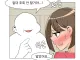 ㅇㅆㅇㅆ)여대생에게 스폰해주는 만화.manhwa