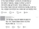 러닝크루한테 어깨빵 당한 썰.jpg