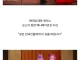 아니 케데헌 헌트릭스 오스카상 받았는데