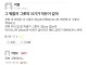 대학오니까 그릇의 크기가 작은거 같아