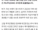[단독] 맘스터치, 4년 만에 다시 매물로... 1조원대 초중반 몸값 기대