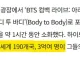 하이브의 BTS 언플은 너무 수준 낮고 사람들을 병신으로 봄