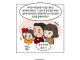 중국동포 인식 개선 만화