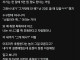 나 아프리카에 5만 원 정도 씀ㅋㅋㅋ