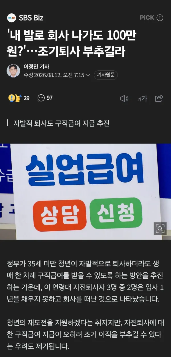 1201579617 6e92dbf7 600x1253