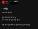 노팬티로 출근한 블라녀..jpg