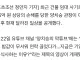 양치승, 15억 사기 당한 후 인생 역전...100억 한강뷰 아파트 입성 지하서 올라와