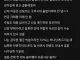 남편이 십일조 안내서 이혼 고민 중입니다