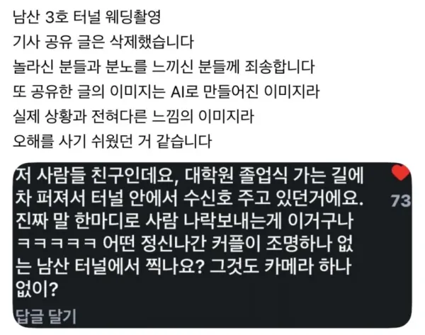1202527144 c1d96f56 600x473