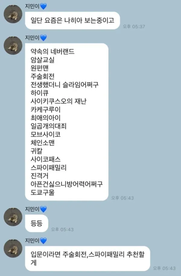 1203195861 5d5dd0f3 600x916