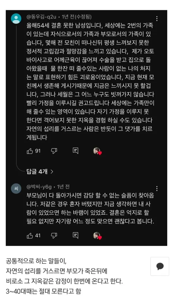 1203259588 9857813b 600x1025