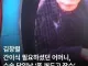 김창렬 안좋았던 이미지 완전 각인시켰던 사건..jpg