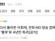 컴백한다는 이휘재